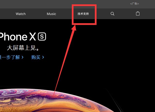 苹果手机序列号在哪里看的到？