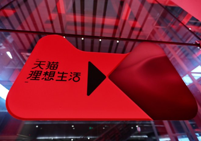 国内十大电商平台有哪些？