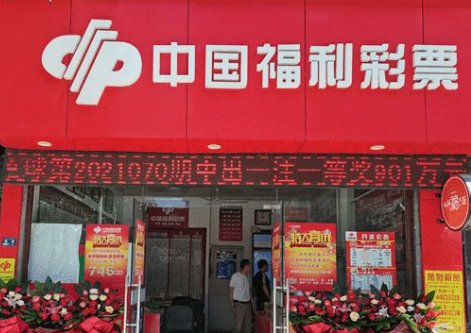 双色球2018年7月19日第83期开奖结果是什么号