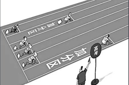 什么叫“裸考”？