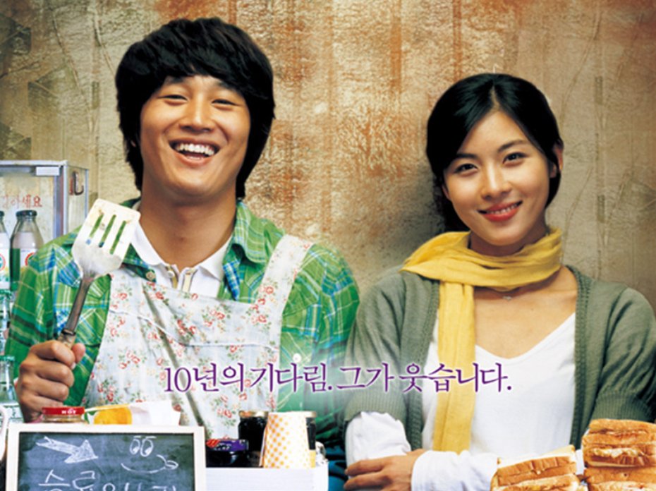 车太贤演的电影