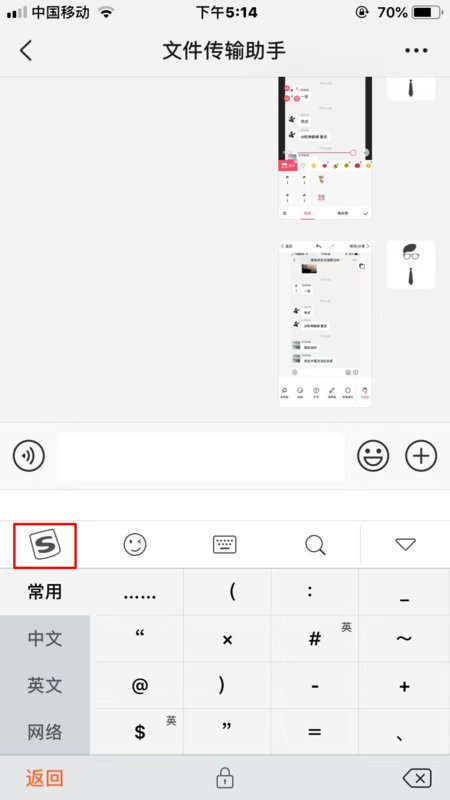 如何将微信的字变成彩色的？