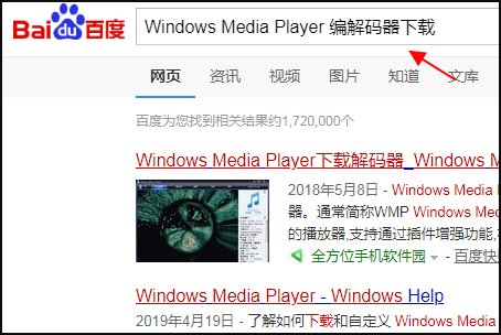 为什么我看电影会出现花屏？