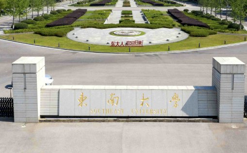 530分左右的理科大学有哪些