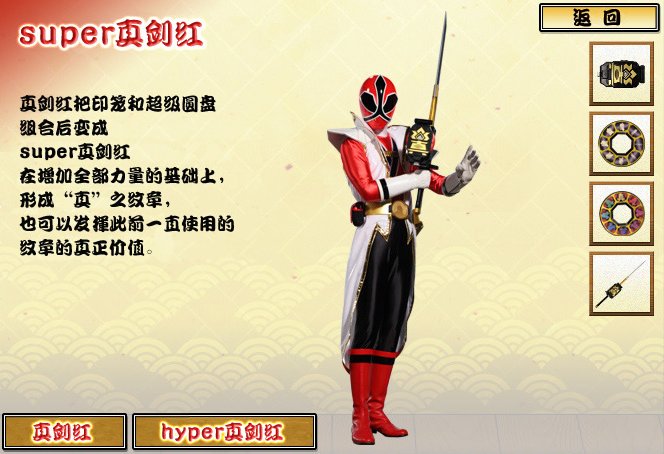 侍战队真剑者的剧场版