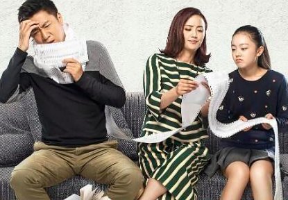 黄磊演的电视剧