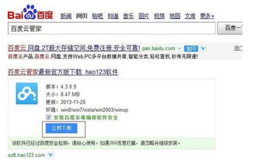 如何下载高清mp4mv和1080pmv?