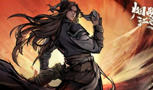 烟雨江湖怎么礼佛