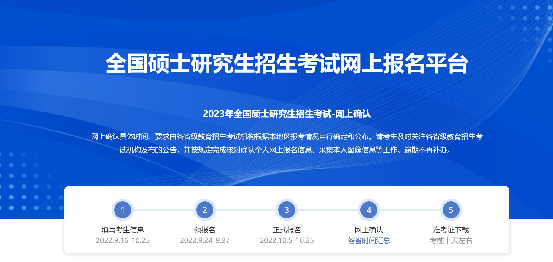 中国考研网的全称是什么？？