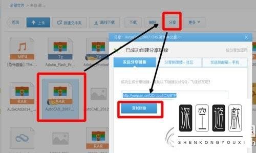 360云盘怎么转存百度云能不能直接转存