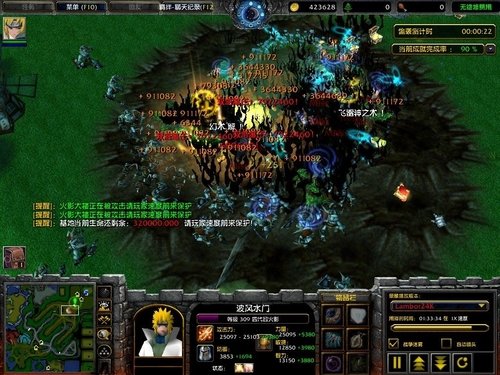 火影忍者羁绊4.21四代