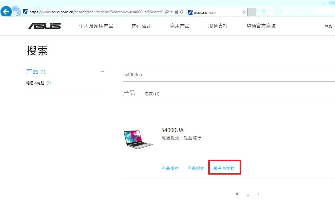 华硕n56vl笔记本电脑驱动怎么下载？