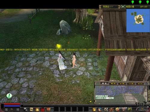 网游之神迹游侠的章节目录：