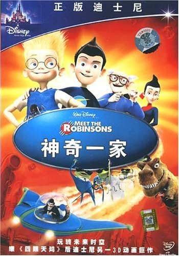 神奇一家的《神奇一家》剧情介绍：