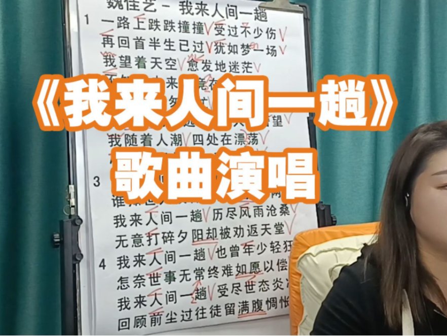 2023年最火的情歌榜单