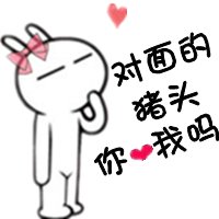 求炫舞自定义情侣装图片 要透明背景的