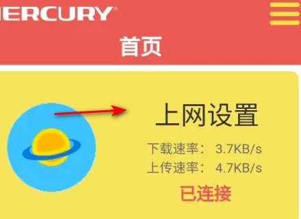 melogincn管理页面进入手机登录