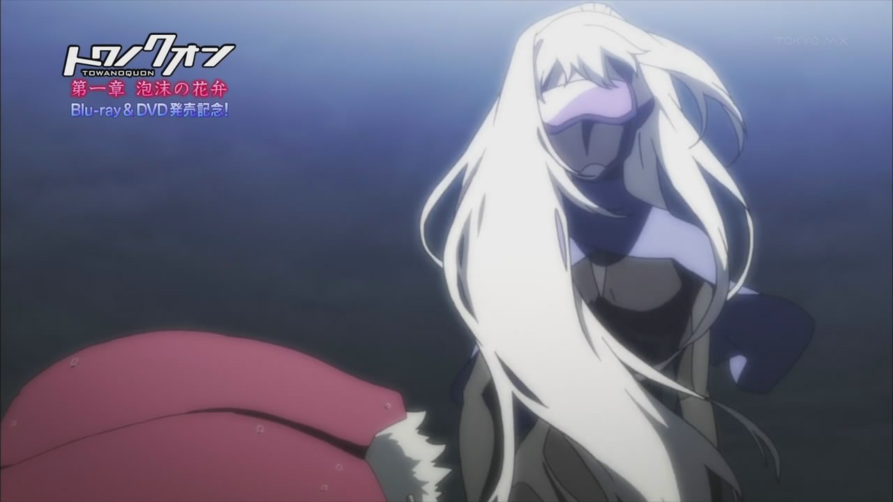 永远之久远的介绍