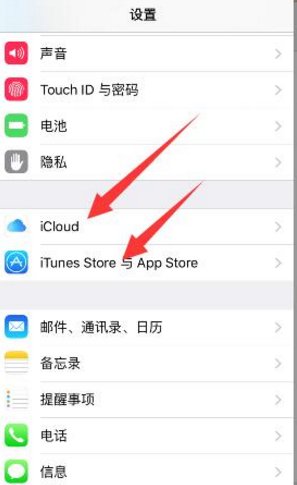 苹果app store被删了怎么办？