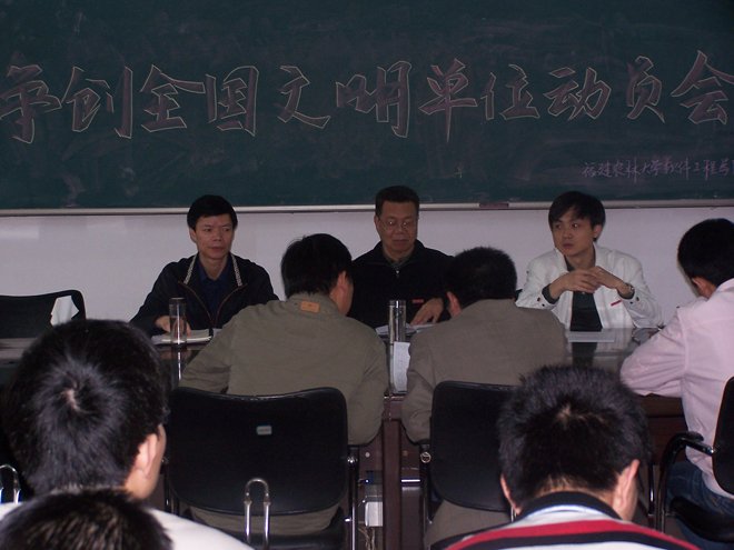 福建农林大学软件工程学院的专业设置