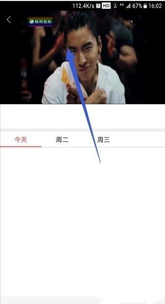 如何手机收看凤凰卫视直播