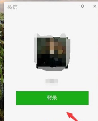 微信设置自动登录的方法是哪些？