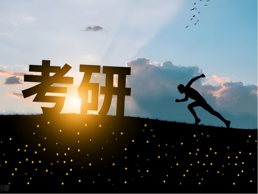 2023研究生国家线什么时候出来呢？