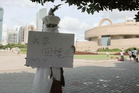 地铁楼兰女真实身份是谁 处在舆论风口浪尖时突然消失