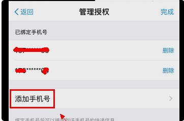 如何查询我的快递到了哪？