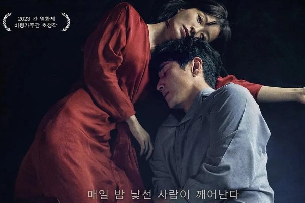 韩国恐怖片2023年最新款电影