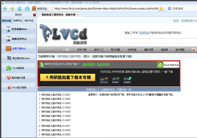 下载mp4电视剧去哪个网站好?