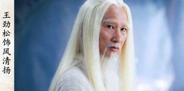 笑傲江湖里风清扬的师傅是谁，是独孤求败么