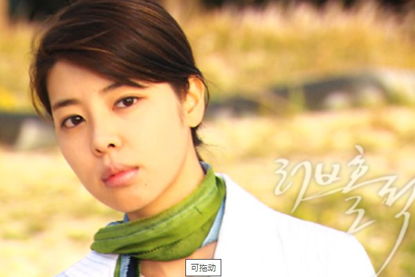 李善均电视剧作品