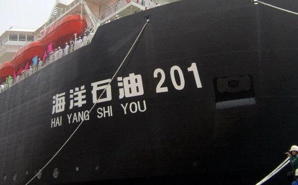 中海油待遇怎么样？