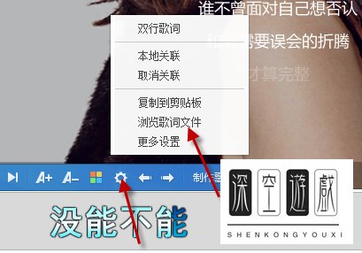 酷狗怎么下载歌词啊？