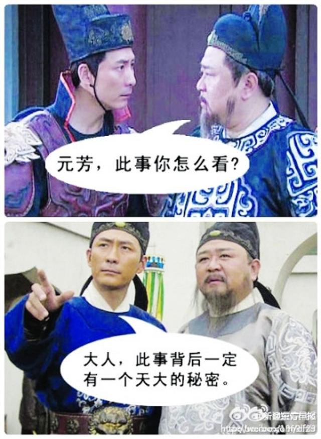 且行且珍惜体的文体起源