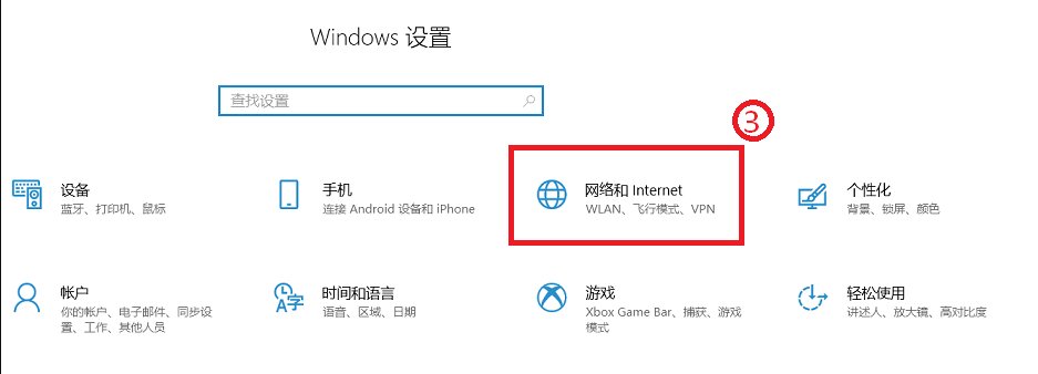 win10如何关闭或启用网络发现功能?