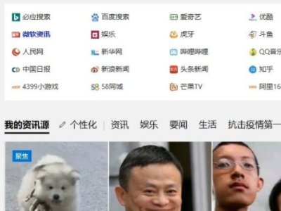 edge浏览器无法在百度上搜索怎么办啊？