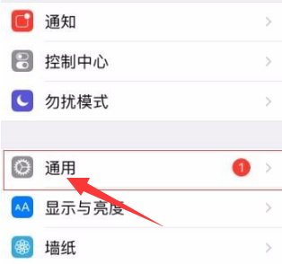 苹果手机的系统怎么看?