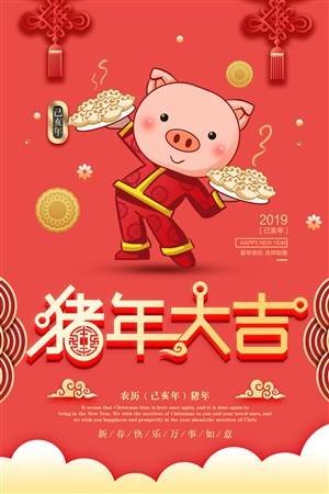 歌词：正月里来是新春，家家户户过新年是什么歌