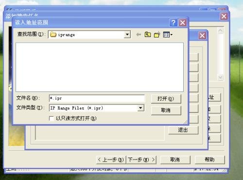 代理猎手的下载安装