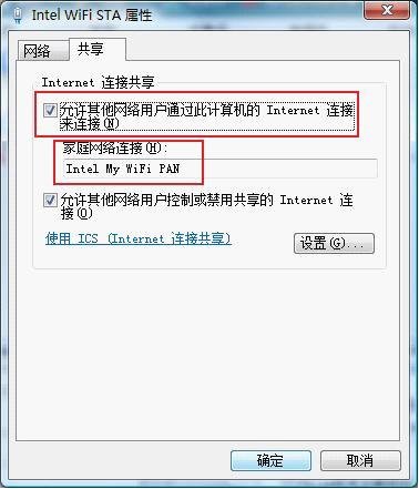 为什么我使用connectfy分享的无线网，手机wifi连接上了却不能联网？