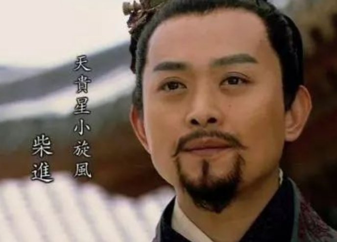 釜底加薪打一水浒传人名