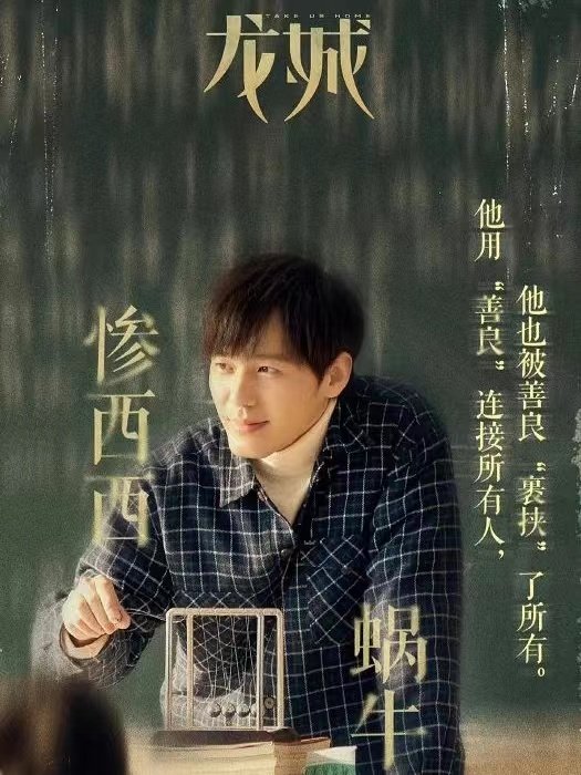 现在有哪些好看的电视剧值得推荐的呢？