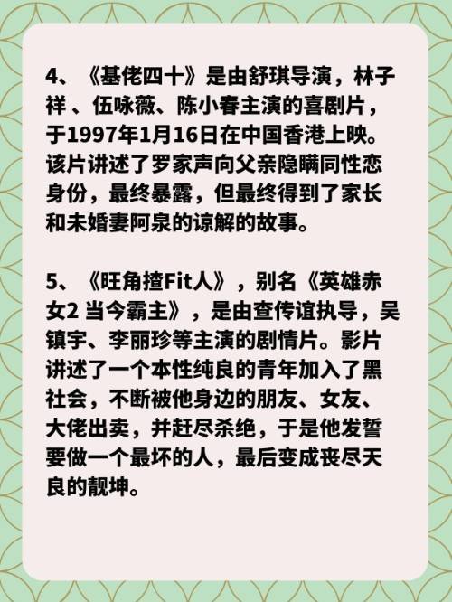 陈宝莲都演过什么电影？