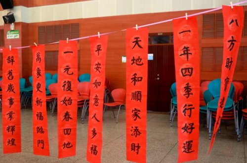 春联的上联和下联有什么区别