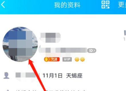 qq情侣空间在哪?
