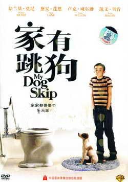 一部美国的电影，关于一只狗教会一个小男孩成长的