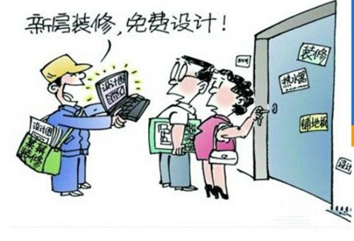 家装排名前十的装饰公司