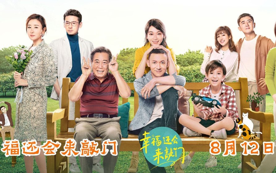 聂远演过的电视剧